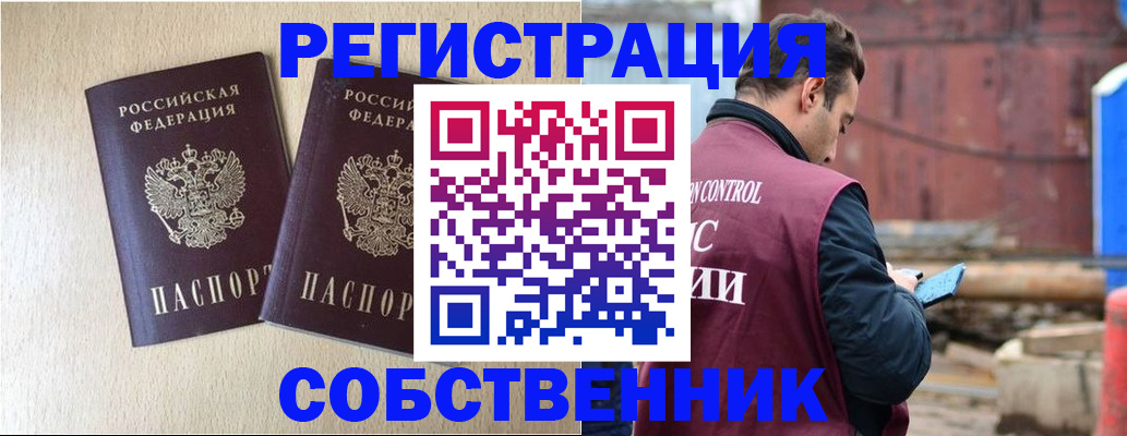 регистрация для дет. сада в Краснотурьинске