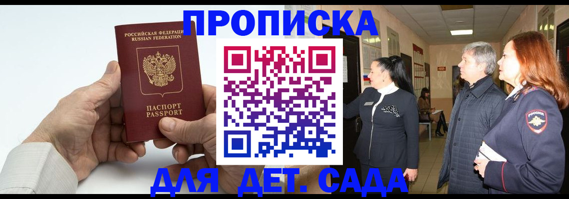временная регистрация собственник в Краснотурьинске