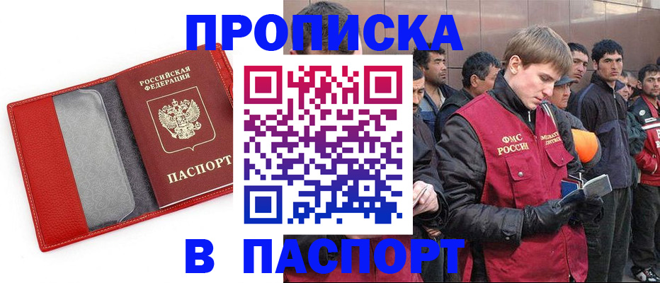 временная регистрация адрес в Краснотурьинске