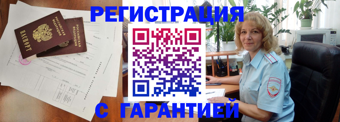 найти адрес прописки в Краснотурьинске
