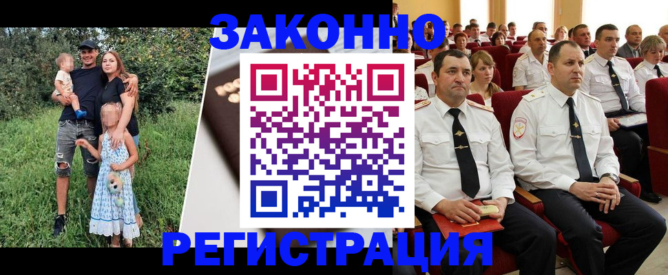 временная регистрация адрес в Краснотурьинске